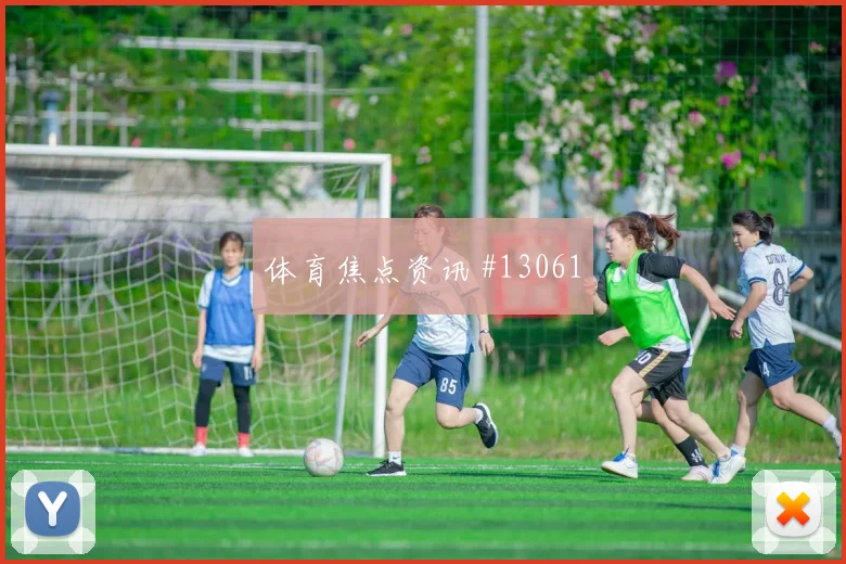 6月14日德国对库拉索旅行距离