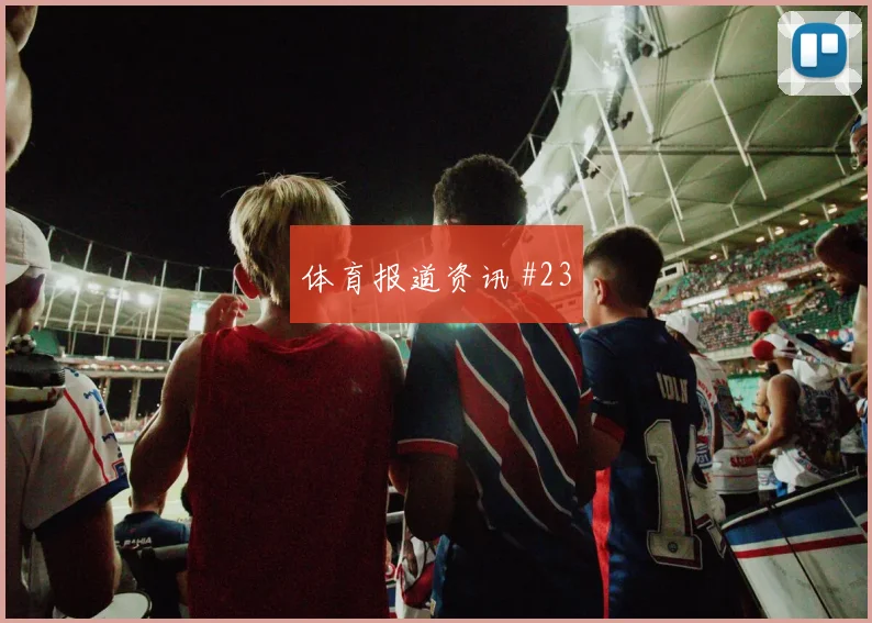 2026世界杯阿尔及利亚vs约旦比赛时间