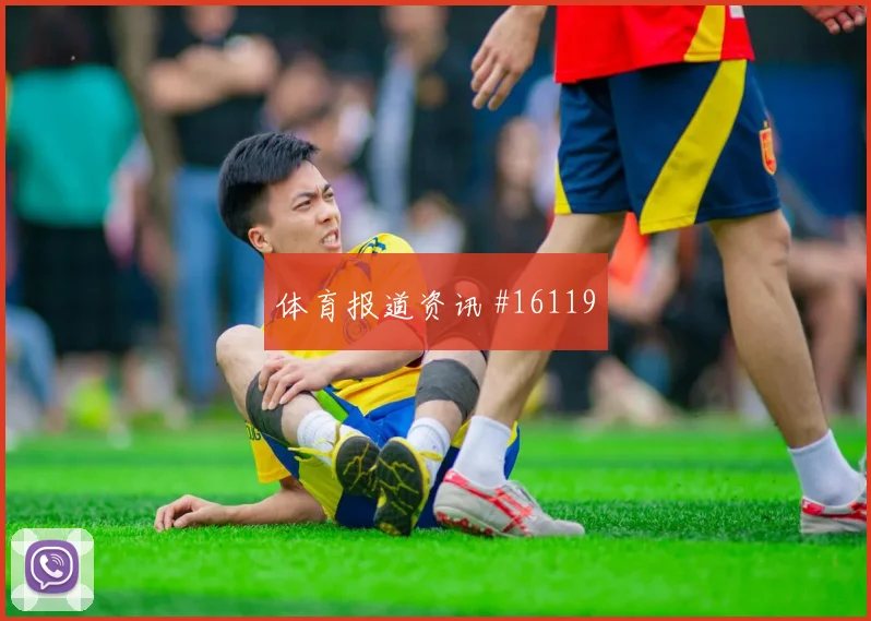 L组巴拿马vs克罗地亚强强对话